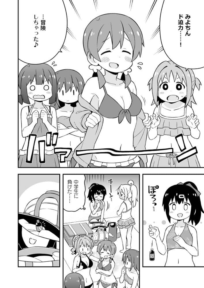 【新品】お兄ちゃんはおしまい！１９ / GRINP 発売日:2021年12月頃