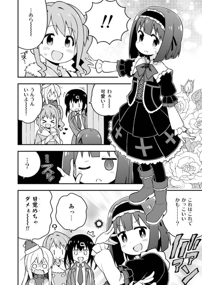 【新品】お兄ちゃんはおしまい！⑩⑪⑫ / GRINP 発売日:2021年12月頃