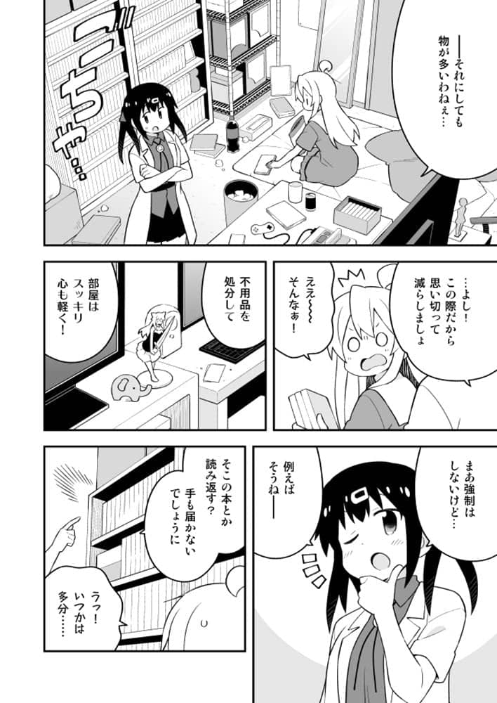 【新品】『お兄ちゃんはおしまい！２０』 / GRINP 発売日:2022年02月頃