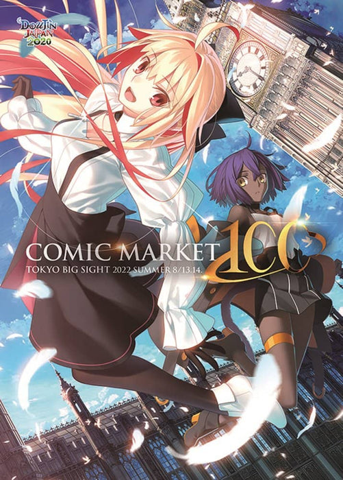 [New] Comic Market 100 Booklet Catalog / Comiket Co., Ltd. Release Date: Around July 2022