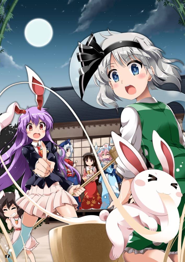 【新品】TOHO COVER ILLUSTRATIONS+ / trainでGO!! 発売日:2022年05月頃