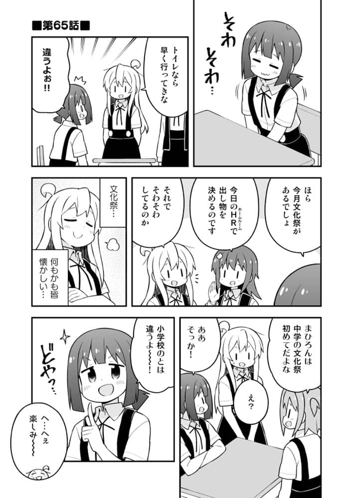 【新品】お兄ちゃんはおしまい！２２ / GRINP 発売日:2022年08月頃