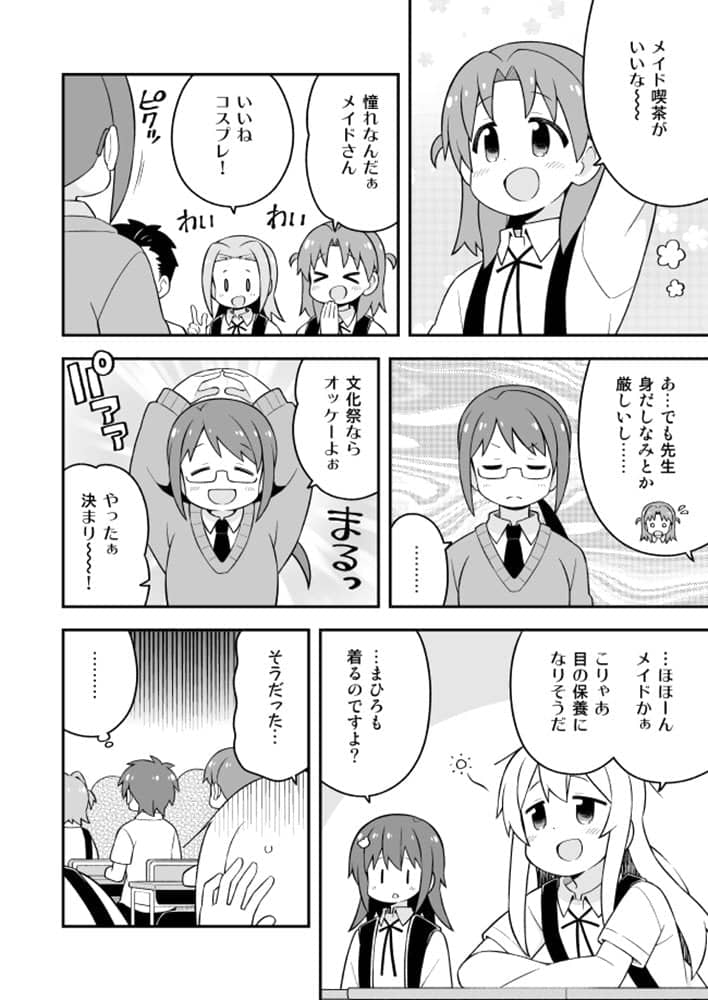 【新品】お兄ちゃんはおしまい！２２ / GRINP 発売日:2022年08月頃