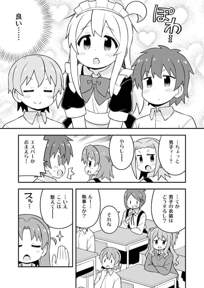 【新品】お兄ちゃんはおしまい！２２ / GRINP 発売日:2022年08月頃