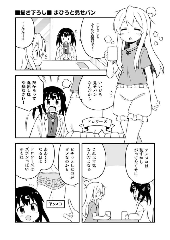 【新品】お兄ちゃんはおしまい！⑬⑭⑮ / GRINP 発売日:2022年08月頃