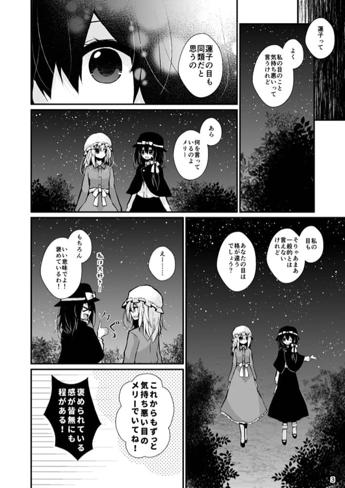 【新品】科学哲学に基づく弁証法 / マグロ一本釣り 発売日:2022年10月23日