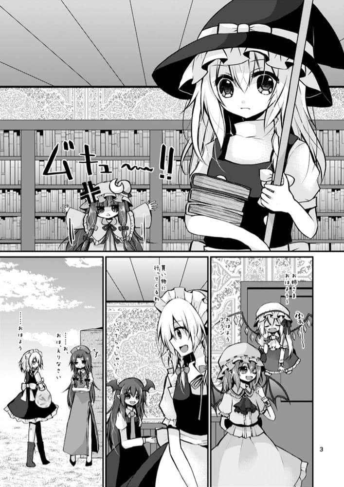 【新品】君と共に在る日々 / マグロ一本釣り 発売日:2022年05月08日