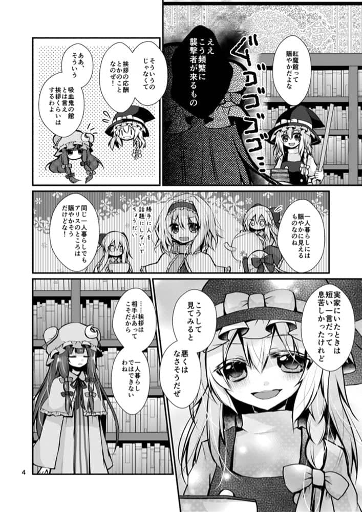 【新品】君と共に在る日々 / マグロ一本釣り 発売日:2022年05月08日