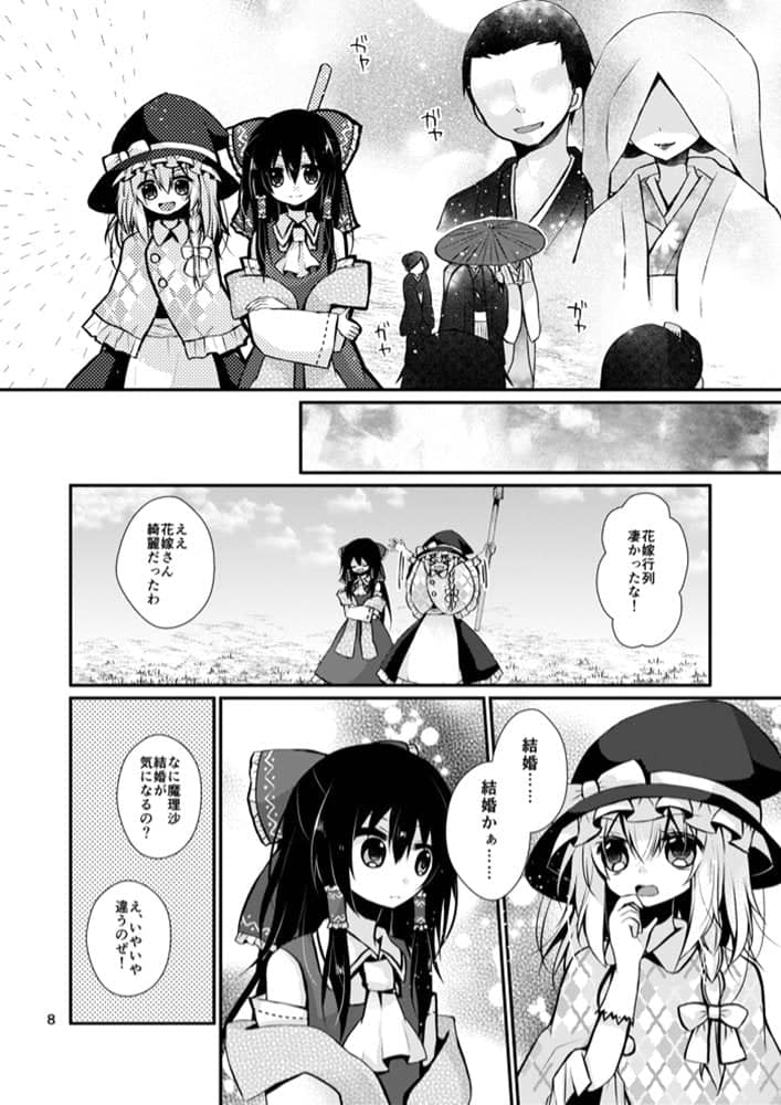 【新品】君と共に在る日々 / マグロ一本釣り 発売日:2022年05月08日