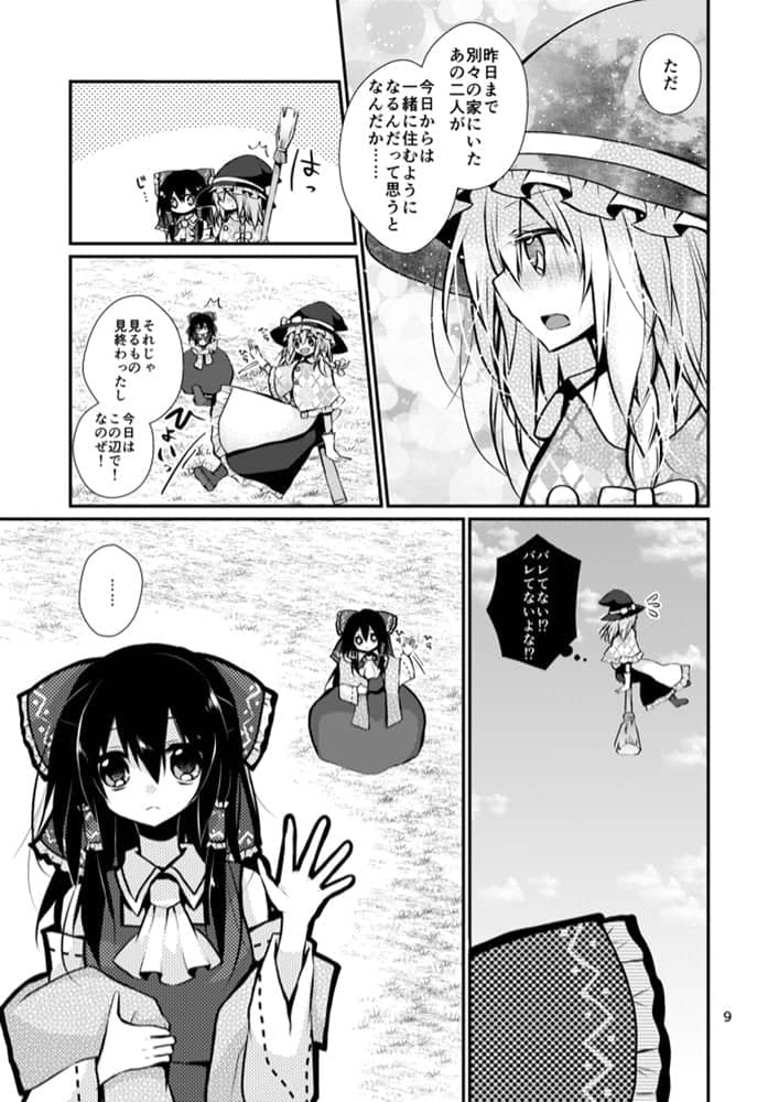 【新品】君と共に在る日々 / マグロ一本釣り 発売日:2022年05月08日