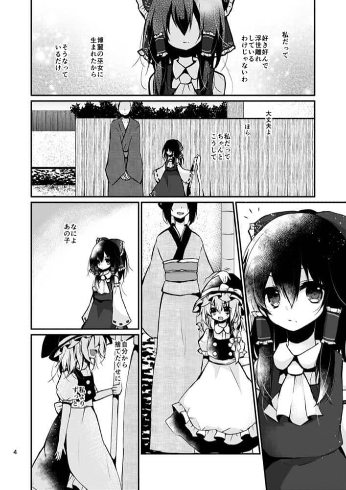 [New] Beloved child jealous child / Tuna pole-and-line fishing Release date: December 31, 2020