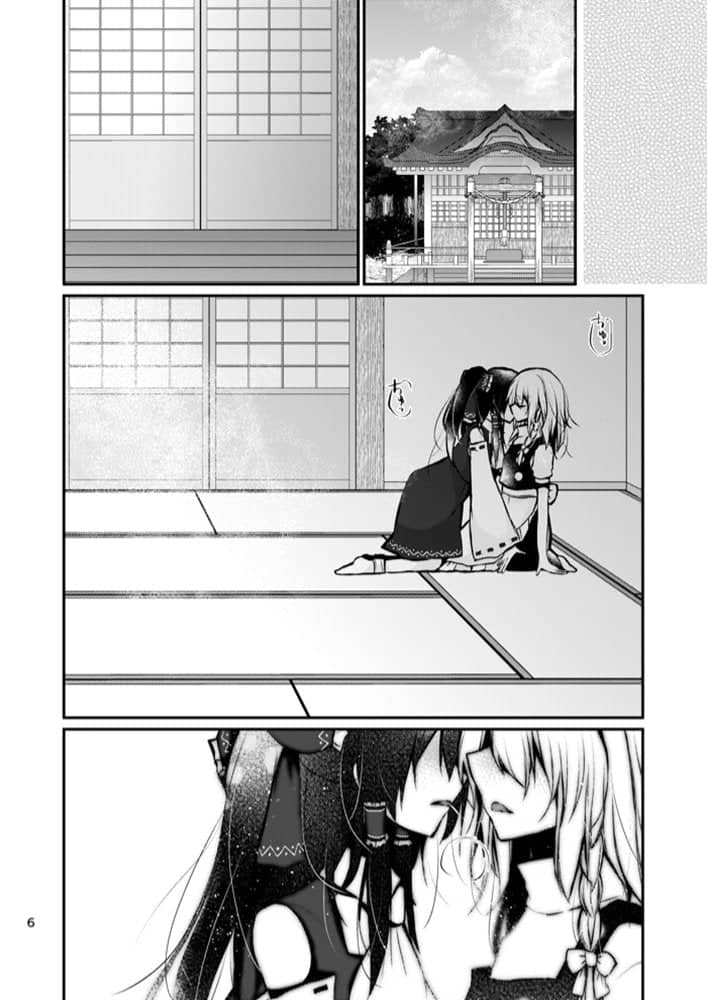 [New] Beloved child jealous child / Tuna pole-and-line fishing Release date: December 31, 2020