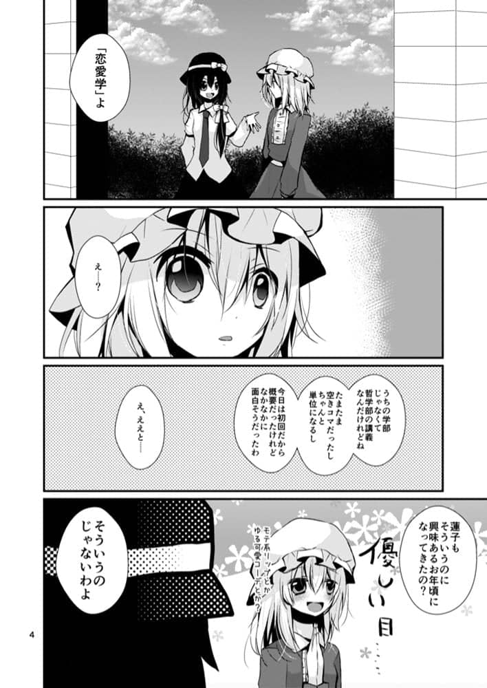 【新品】恋の哲学 / マグロ一本釣り 発売日:2019年12月31日