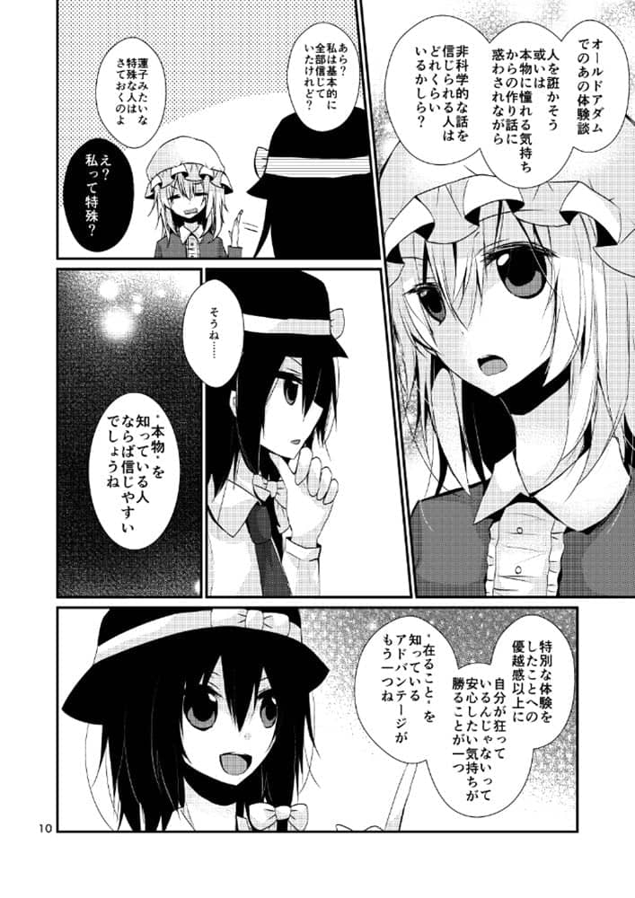 【新品】マエリベリー・ハーンはかく語りき / マグロ一本釣り 発売日:2019年10月06日