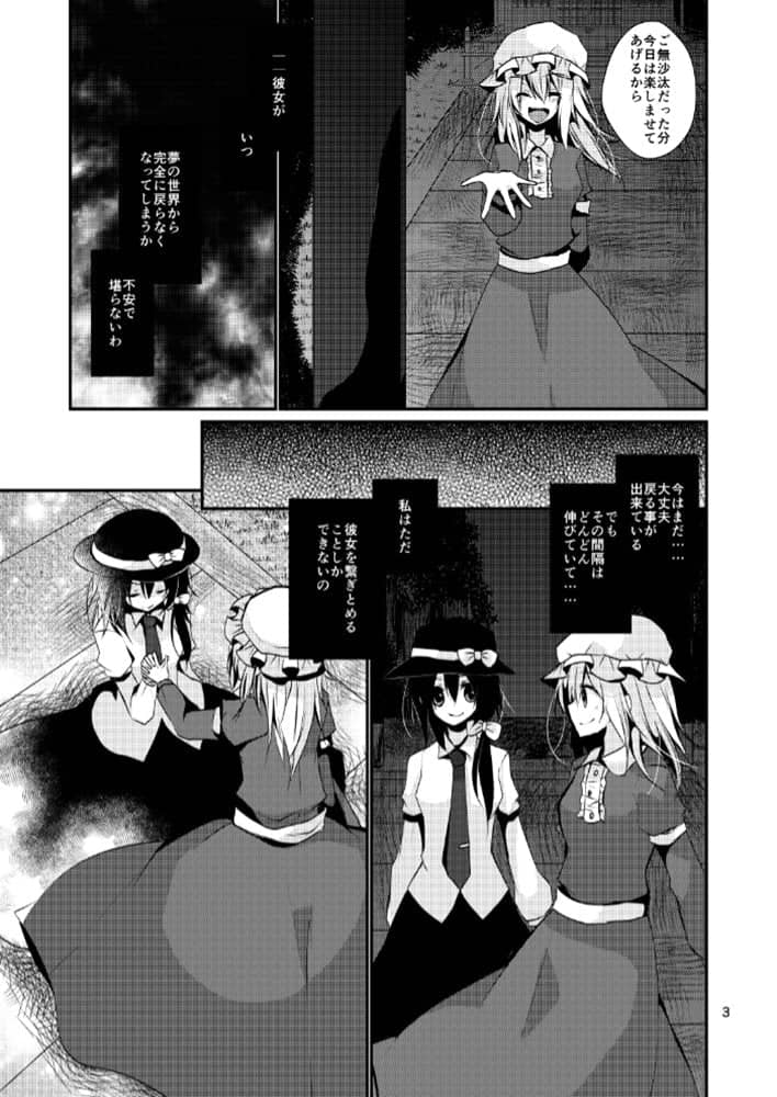 [New] Fantasy Miniature Garden Secret Girl / Tuna Fishing Release Date: August 12, 2019