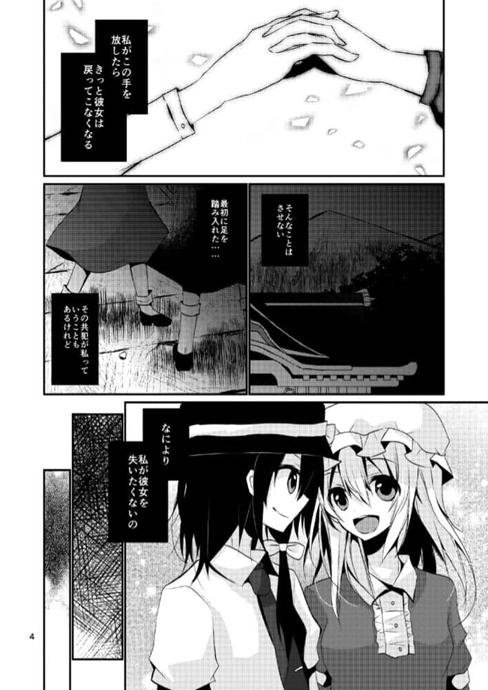 [New] Fantasy Miniature Garden Secret Girl / Tuna Fishing Release Date: August 12, 2019