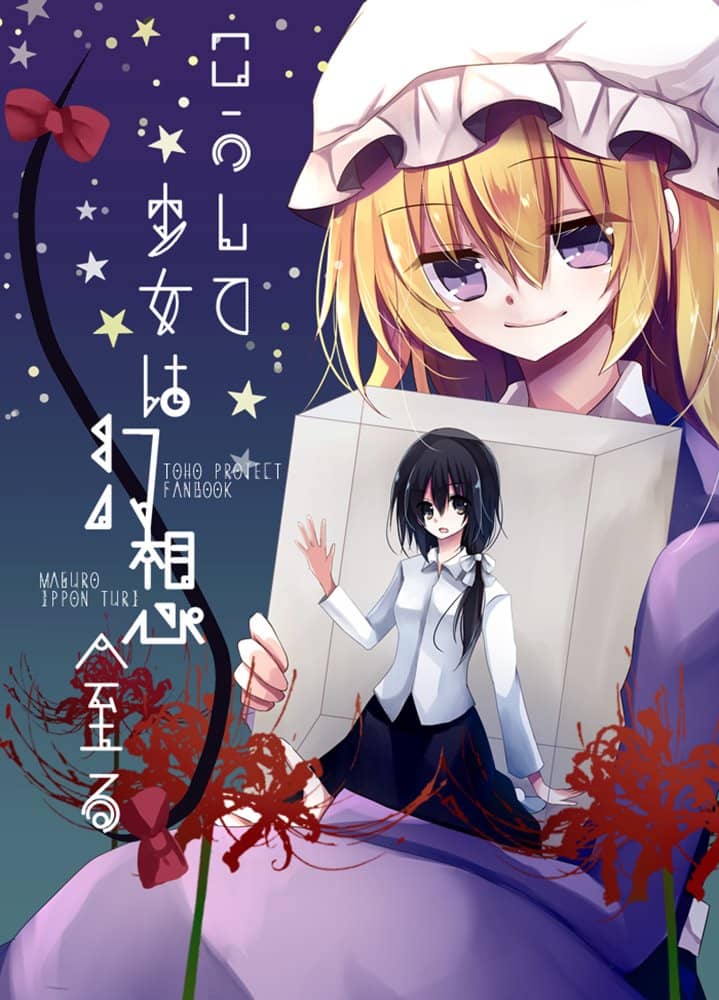 [New] This is how the girl reaches fantasy / Tuna pole-and-line fishing Release date: May 05, 2019