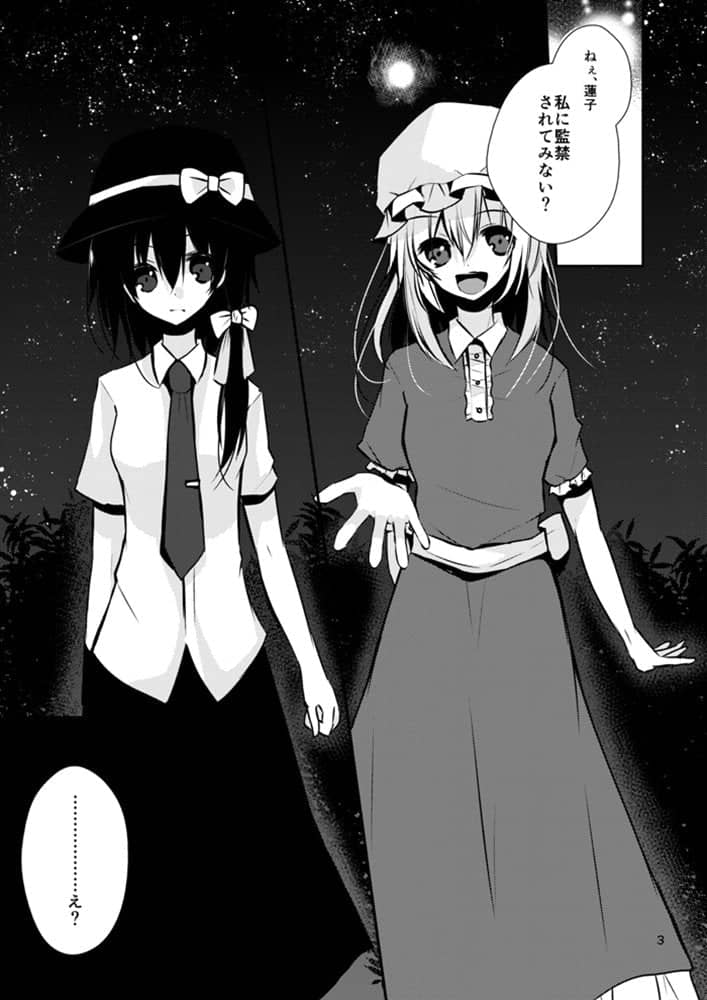 [New] This is how the girl reaches fantasy / Tuna pole-and-line fishing Release date: May 05, 2019