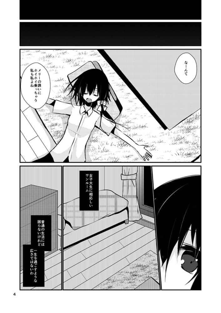 [New] This is how the girl reaches fantasy / Tuna pole-and-line fishing Release date: May 05, 2019