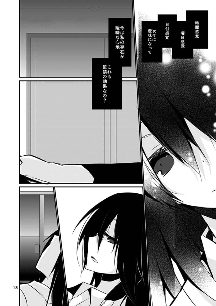 [New] This is how the girl reaches fantasy / Tuna pole-and-line fishing Release date: May 05, 2019