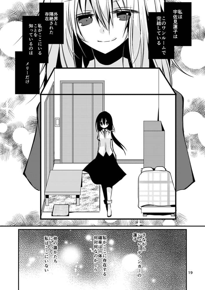 [New] This is how the girl reaches fantasy / Tuna pole-and-line fishing Release date: May 05, 2019