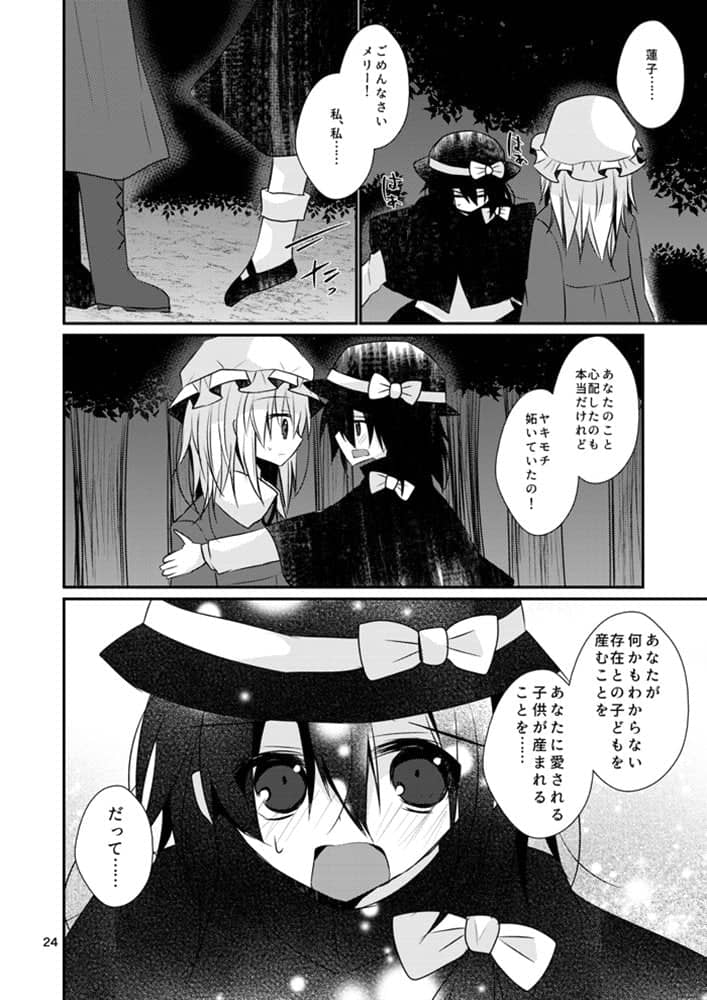 [New Release] Shoujo Kaitai / Maguro Ipponzuri Release Date: October 11, 2018