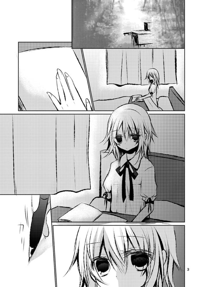 [New article] The world drawn by a real girl / Tuna pole-and-line fishing Release date: October 16, 2016