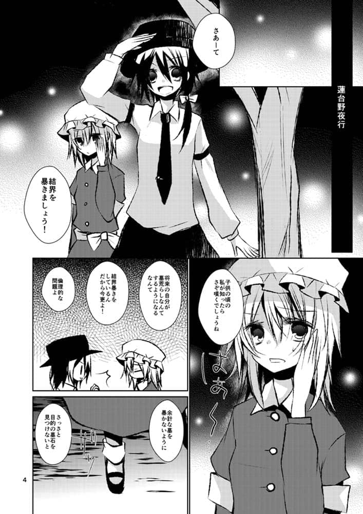 [New article] The world drawn by a real girl / Tuna pole-and-line fishing Release date: October 16, 2016