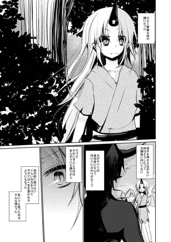 【新品】鬼の在り方 / マグロ一本釣り 発売日:2014年05月11日