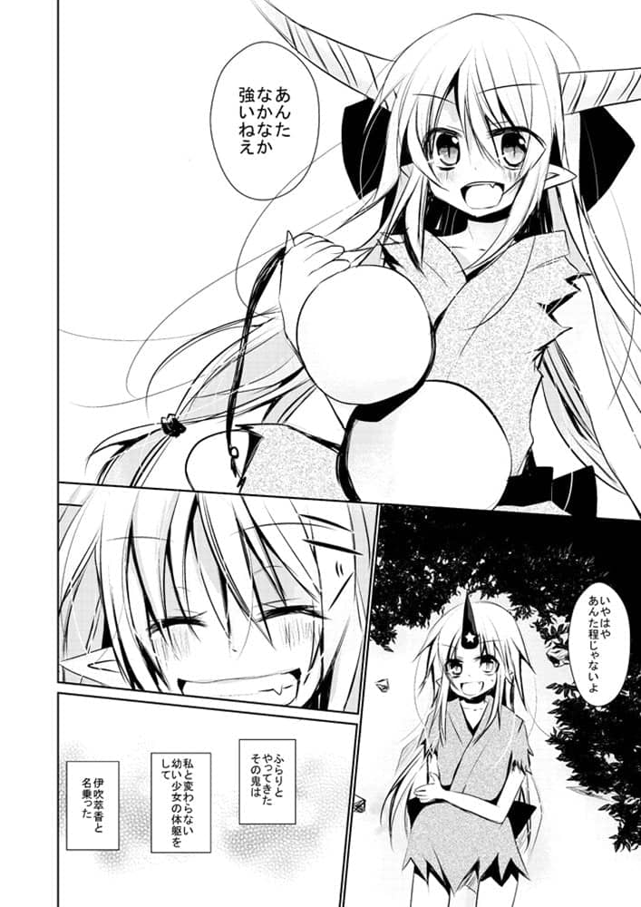 【新品】鬼の在り方 / マグロ一本釣り 発売日:2014年05月11日