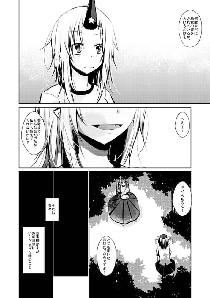 【新品】鬼の在り方 / マグロ一本釣り 発売日:2014年05月11日