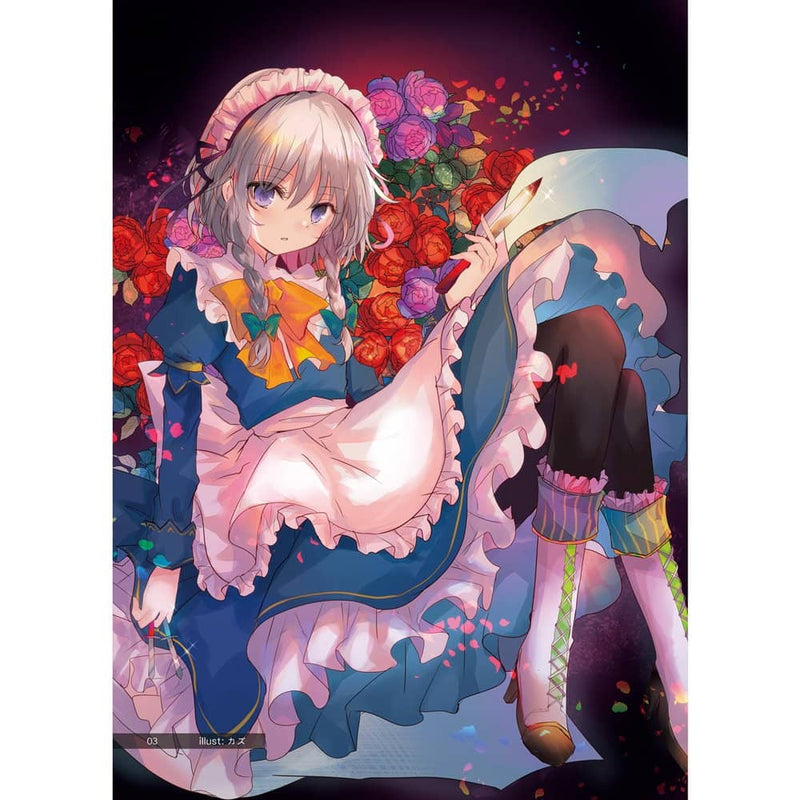 【New Product】Galeria.08 / Sunameri Drill Release Date: Around December 2022