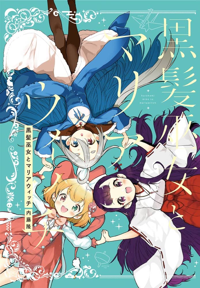 Manga Like Kurokami Miko to Maria Witch