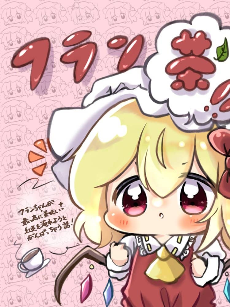 【新品】フラン茶！ / 爆裂職場 発売日:2023年02月26日