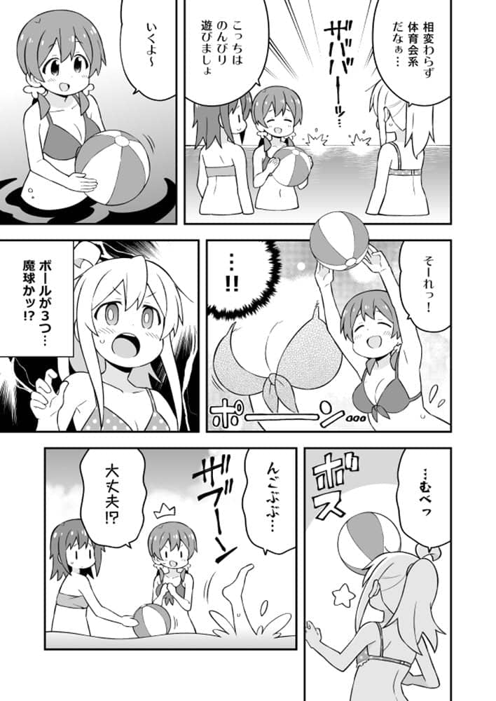 【新品】お兄ちゃんはおしまい！(19)(20)(21) / GRINP 発売日:2023年08月頃