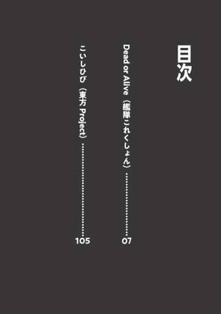 【新品】すずだんご総集編1 / すずだんご 発売日:2023年08月頃
