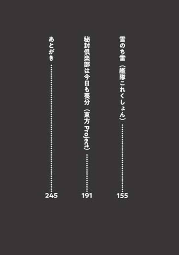 【新品】すずだんご総集編1 / すずだんご 発売日:2023年08月頃