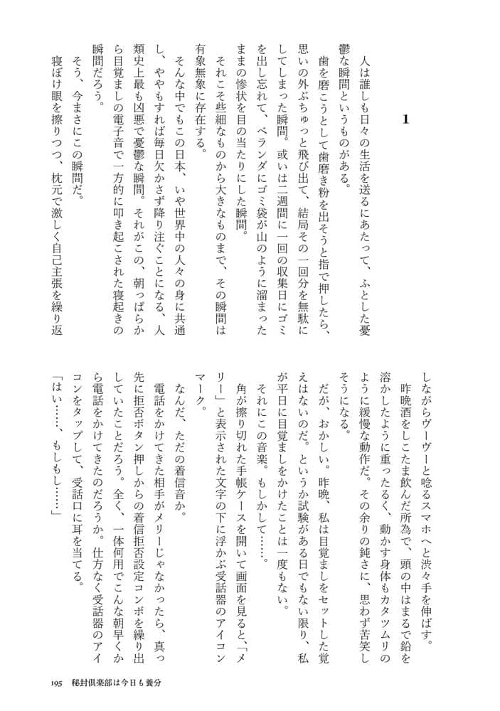 【新品】すずだんご総集編1 / すずだんご 発売日:2023年08月頃