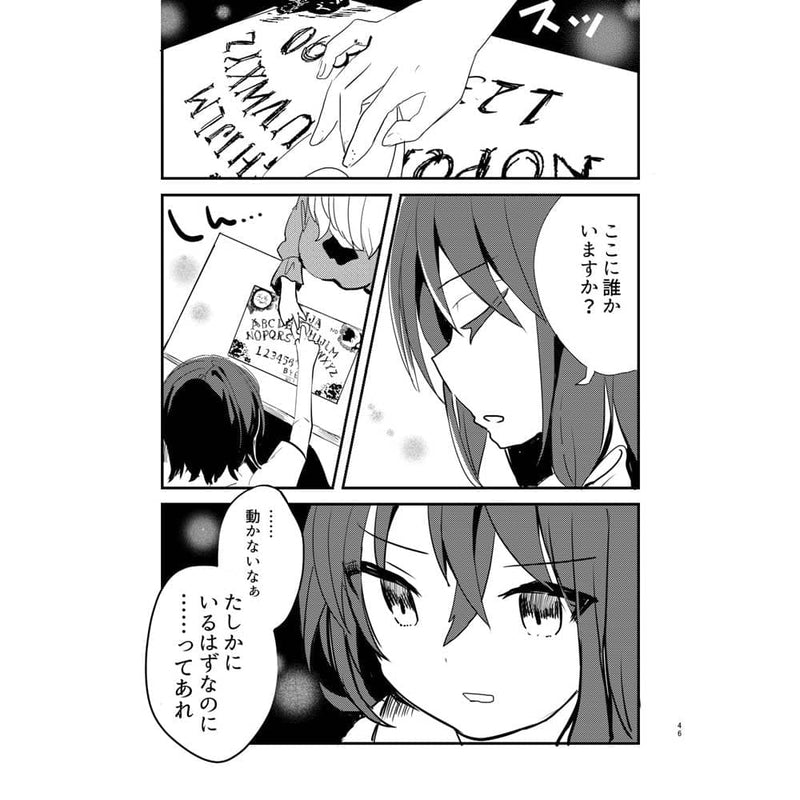 [New] Usami Renko's Theory of Cause and Effect / Chick Can Release date: June 19, 2023