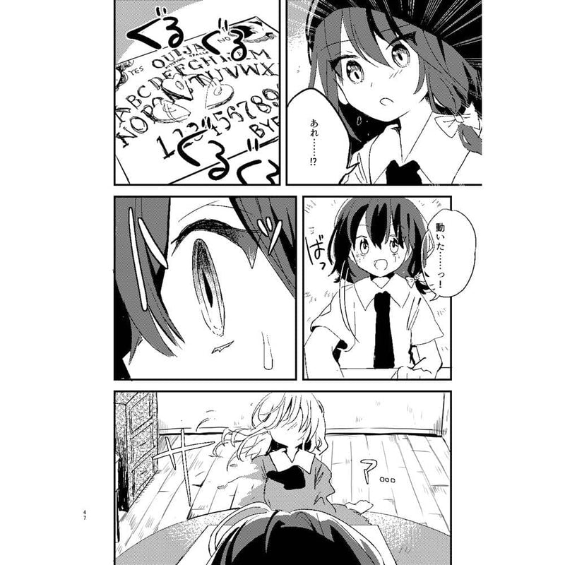 [New] Usami Renko's Theory of Cause and Effect / Chick Can Release date: June 19, 2023