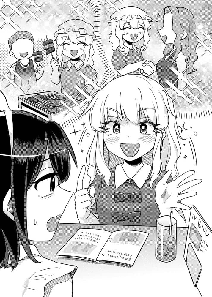 【新品】秘封倶楽部は今日も養分 ～ネットワークビジネス編～ / すずだんご 発売日:2023年09月03日