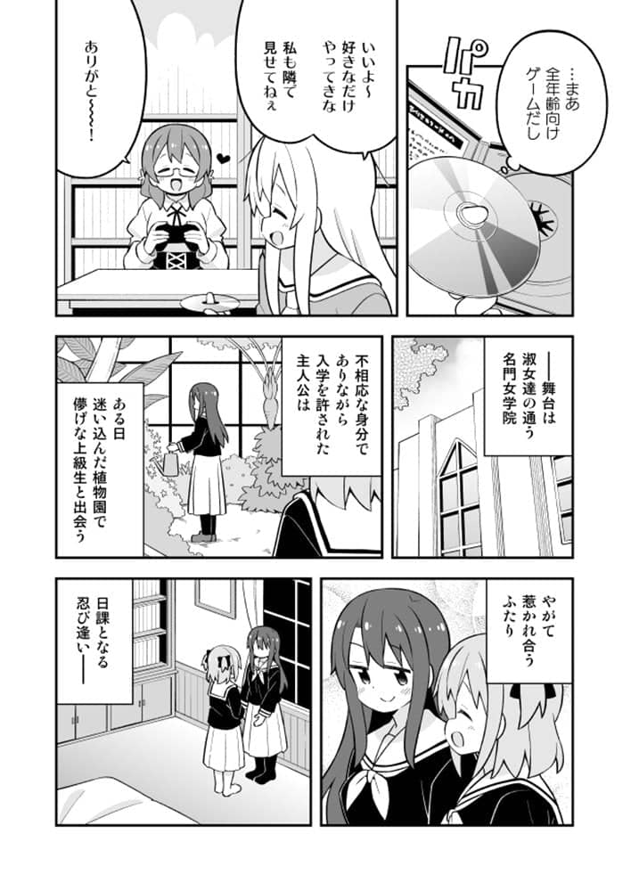 【新品】お兄ちゃんはおしまい！27 / GRINP 発売日:2023年12月頃