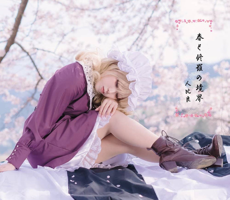 [New] The Boundary of Spring and Shura / Shimen Souka Release Date: Around December 2023