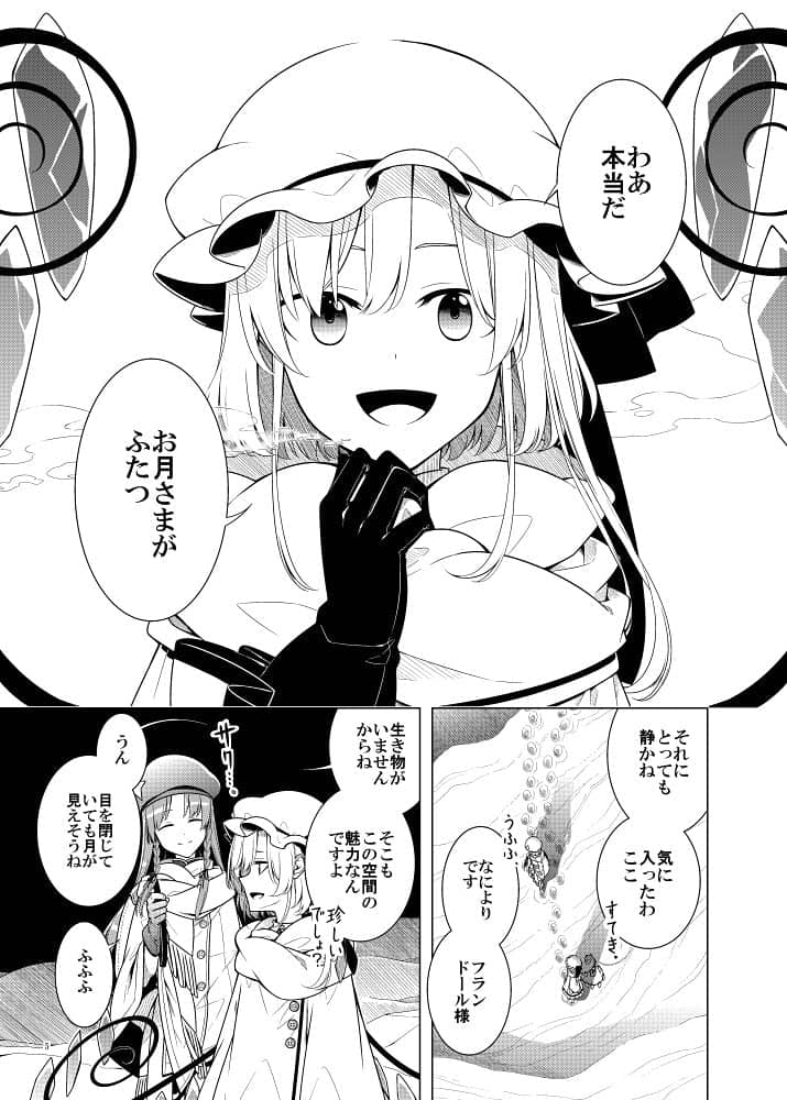 [新商品] 在安静的沙子里 / PERSONAL COLOR 发售日：2020 年 5 月 1 日