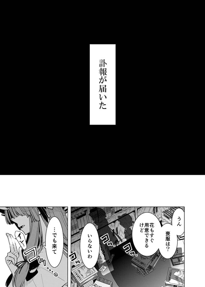 【新品】書に殉ず / PERSONAL COLOR 発売日:2023年05月07日