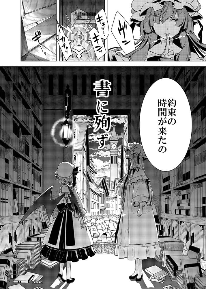 【新品】書に殉ず / PERSONAL COLOR 発売日:2023年05月07日