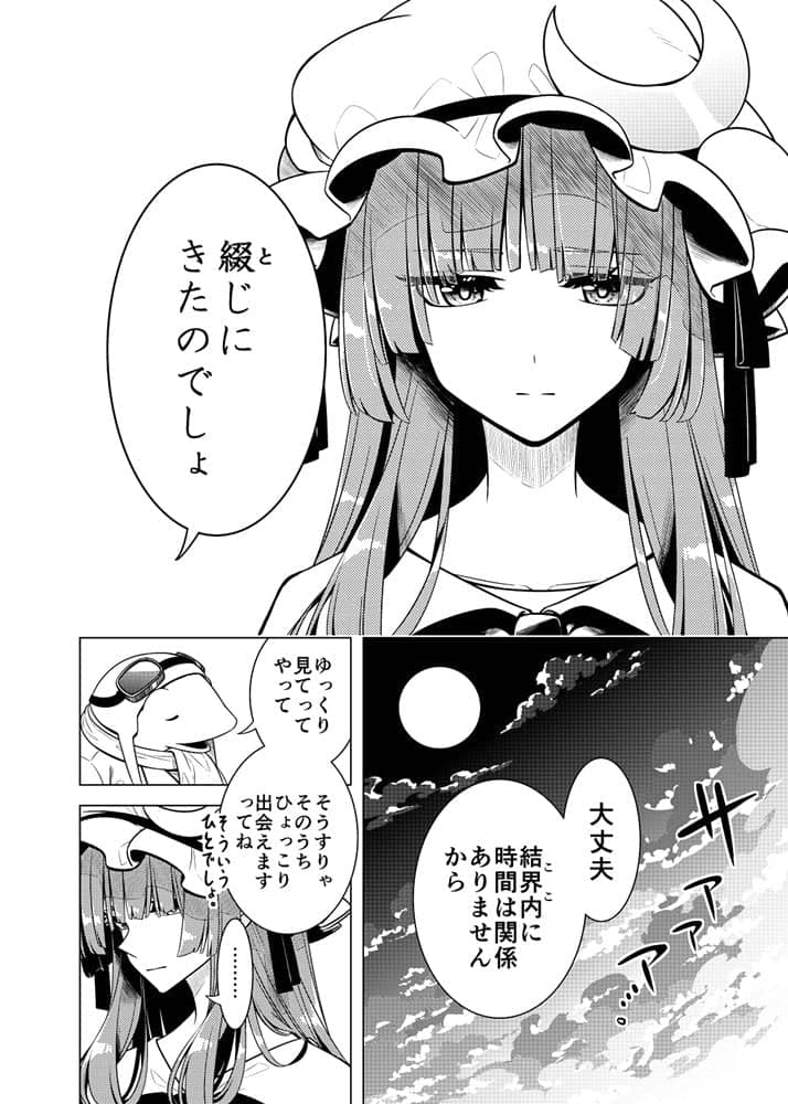 【新品】書に殉ず / PERSONAL COLOR 発売日:2023年05月07日