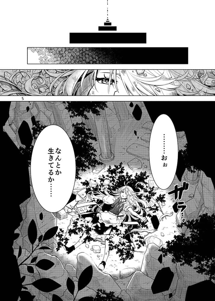 【新品】深淵に落つ / PERSONAL COLOR 発売日:2023年08月13日