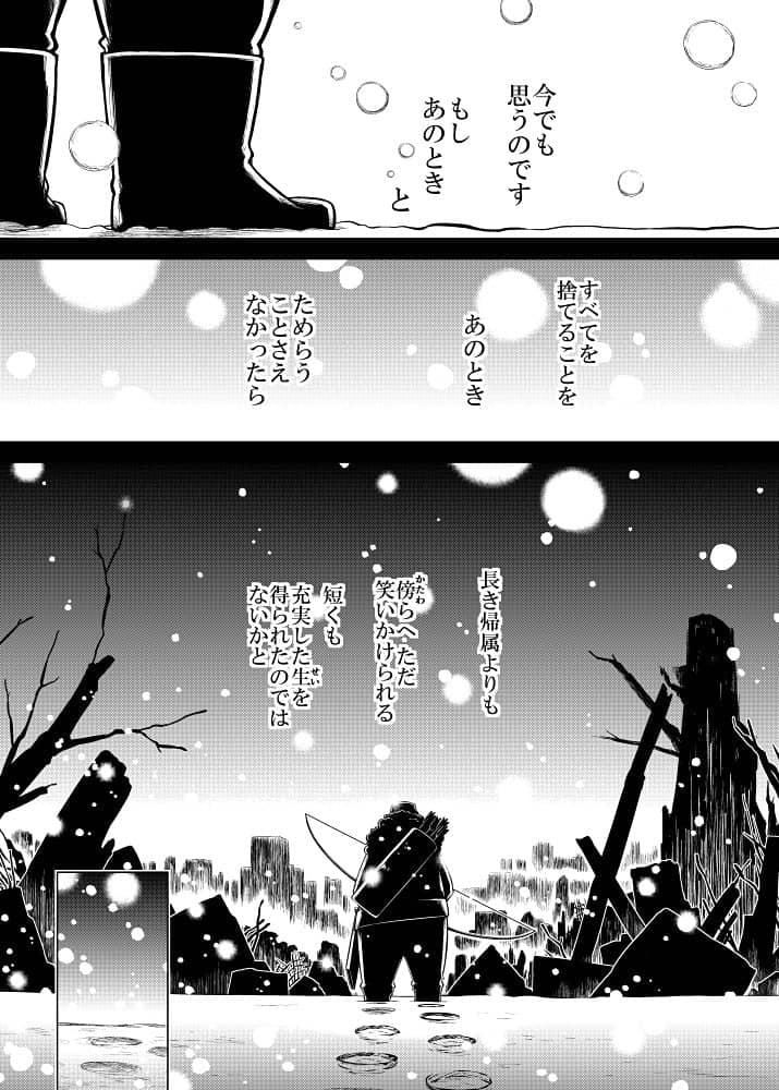 【新品】そして秘封になった後 / PERSONAL COLOR 発売日:2023年11月12日