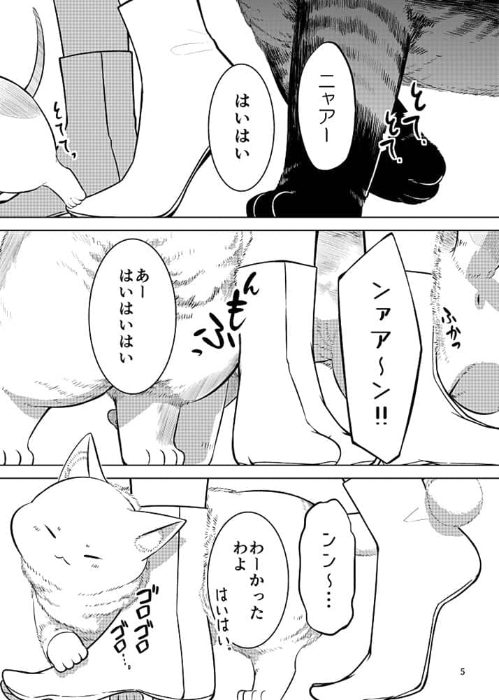 [新商品] 直到神社成立 / PERSONAL COLOR 发售日：2023 年 12 月 31 日